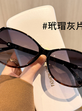 复古渐变紫蝶形框偏光墨镜近视女