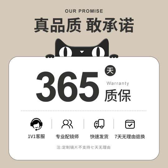 Chu Ming Sun Qian same style gold oval frame glasses for women