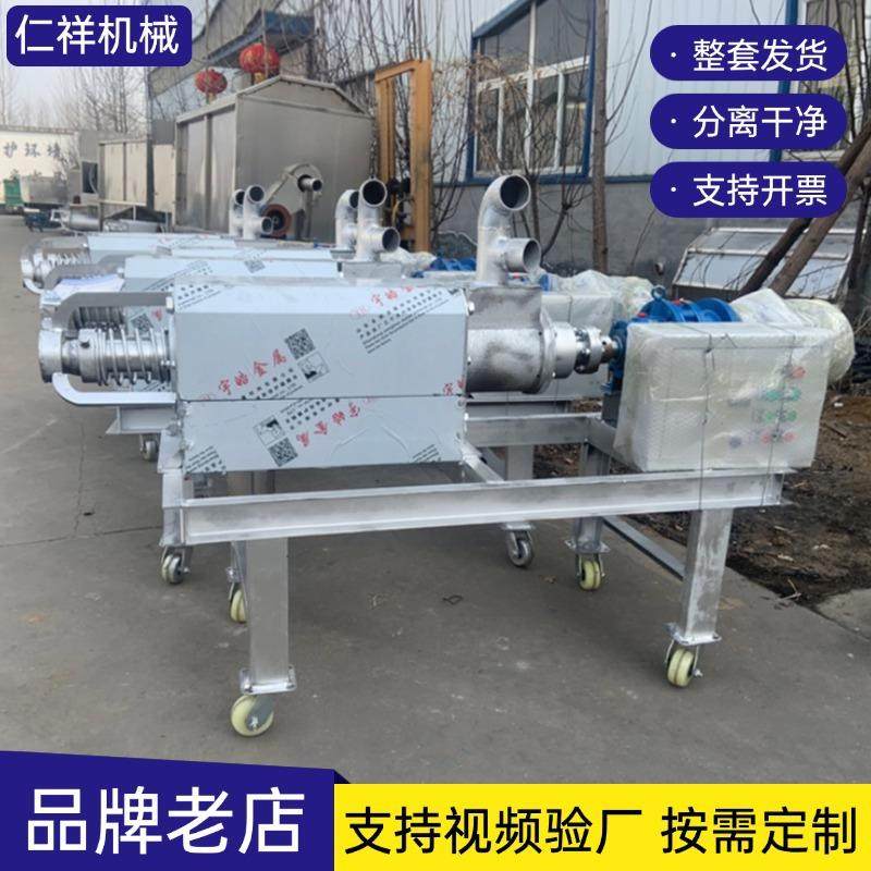 猪粪脱水机螺旋挤压鸭粪干湿分离机厂家直发养殖场粪污固液分离机,淘宝优惠券,粉丝福利购,淘宝优惠卷