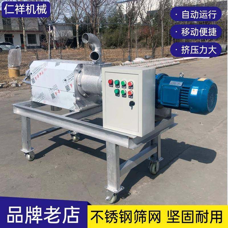 猪粪脱水机螺旋挤压鸭粪干湿分离机厂家直发养殖场粪污固液分离机,淘宝优惠券,粉丝福利购,淘宝优惠卷