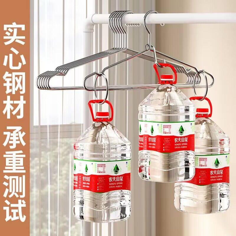304不锈钢衣架家用挂衣架子凉晾衣撑特粗实心撑子晒衣挂衣服挂钩,淘宝优惠券,粉丝福利购,淘宝优惠卷