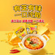 South Korea imported Samyang Cheese Cup Noodles Turkey Noodles Bowl Noodles Instant Ramen Instant Noodles Barrel Boxed Instant Noodles Bowl Noodles