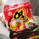 Korean instant noodles tumbler