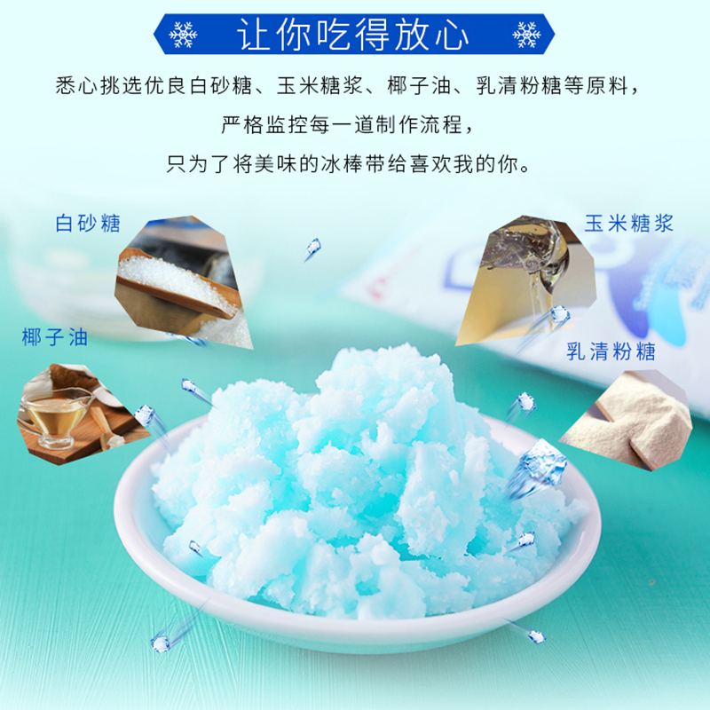 韩国宾格瑞冰棒冰淇淋雪糕冰棍棒棒冰吸吸冰香蕉水果儿童冷饮冰糕-图1