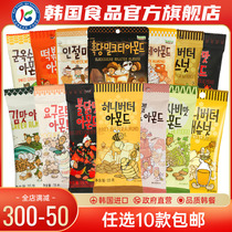 South Korea Tom Farm Honey Cream Flat Walnut Mixed Nuts Imported Big Almond Ready-to-eat Small Snacks Batan Wood
