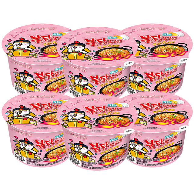 Samyang Butter Turkey Noodles