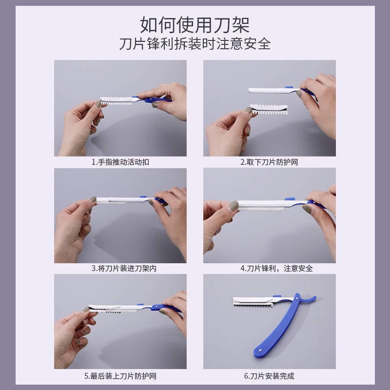 初学者安全型修眉刀片神器刮眉刀 卓欧娅化妆/美容工具
