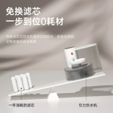 Домашние животные с гравитационным сбросом кота, питьевая машина, проводящая вода без заглушки.