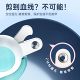 Маникюрные кусачки, кролик для ногтей, ножницы, кот, домашний питомец, котенок