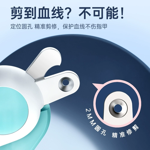 Маникюрные кусачки, кролик для ногтей, ножницы, кот, домашний питомец, котенок