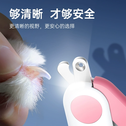 Маникюрные кусачки, кролик для ногтей, ножницы, кот, домашний питомец, котенок