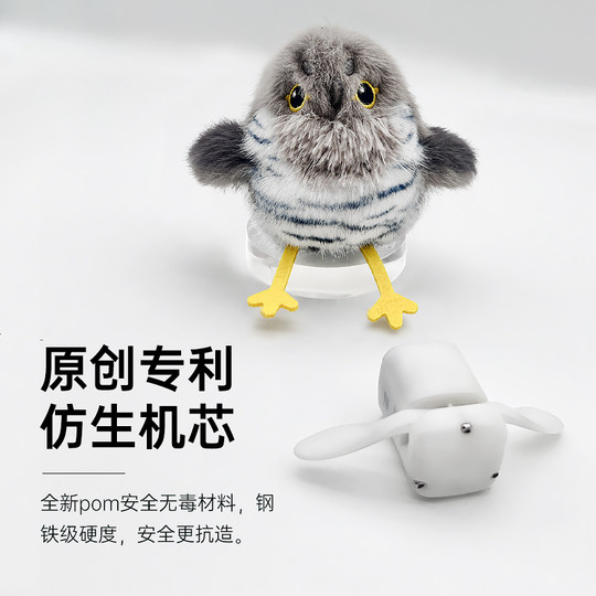 宠有引力扑腾小肥啾猫咪自嗨解闷玩具仿真小鸟自动逗猫棒消耗体力