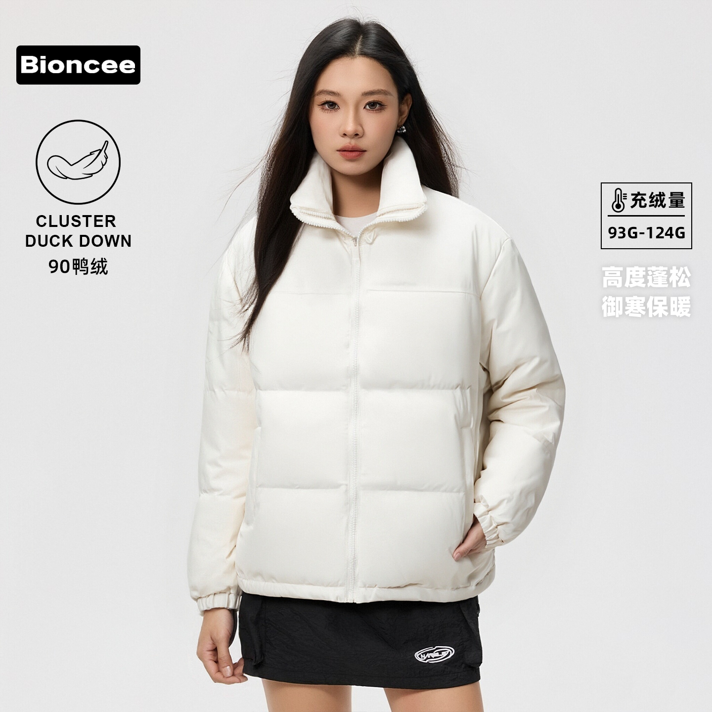 【漠叔专属】情侣同款纯色时尚百搭保暖立领休闲羽绒服外套,淘宝优惠券,粉丝福利购,淘宝优惠卷