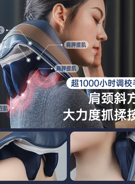 凉介C2颈椎按摩器肩颈部腰部背部热敷按摩仪斜方肌家用生日礼物