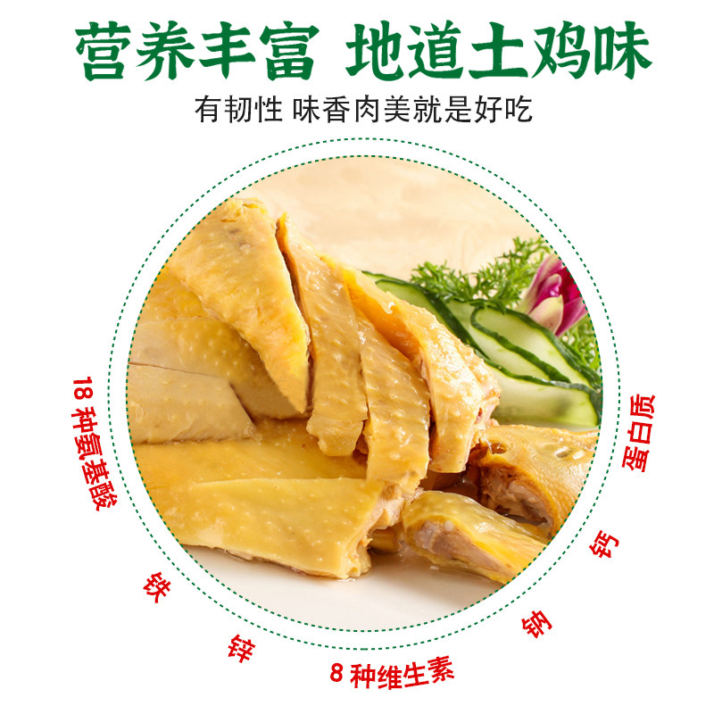 东北农家土鸡农村大公鸡整鸡纯粮散养4斤现杀公鸡走地溜达鸡笨鸡,淘宝优惠券,粉丝福利购,淘宝优惠卷