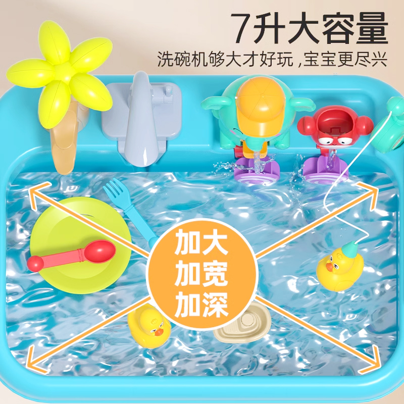儿童玩水玩具3-6岁1到2周岁半宝宝益智钓鱼两男女孩子洗碗机礼物4