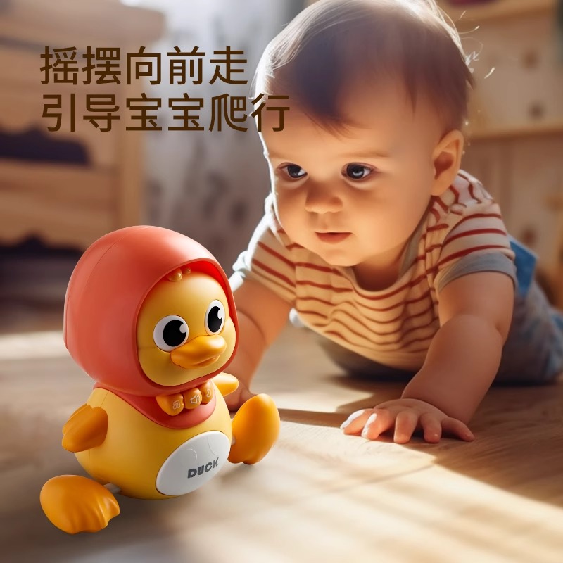 婴儿玩具学爬鸭0-1岁引导爬行6个月宝宝抬头训练儿童早教益智摇摆