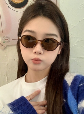 复古书呆子椭圆形墨镜女款小脸高级感玳瑁茶色开车防太阳眼镜户外