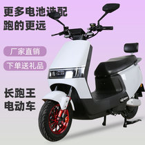 New electric motorcycle 72V electric car electric bottle scooter to go to work and sell 60V large long running king high speed