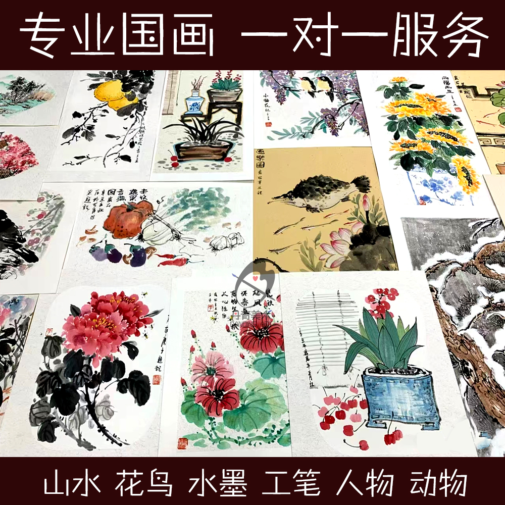 代画儿童国画手抄报科幻画帮人画画代画手绘代绘画小报设计儿童画 - 图0