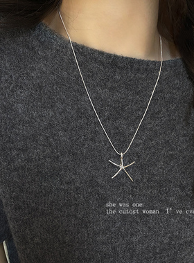 银色立体海星吊坠项链