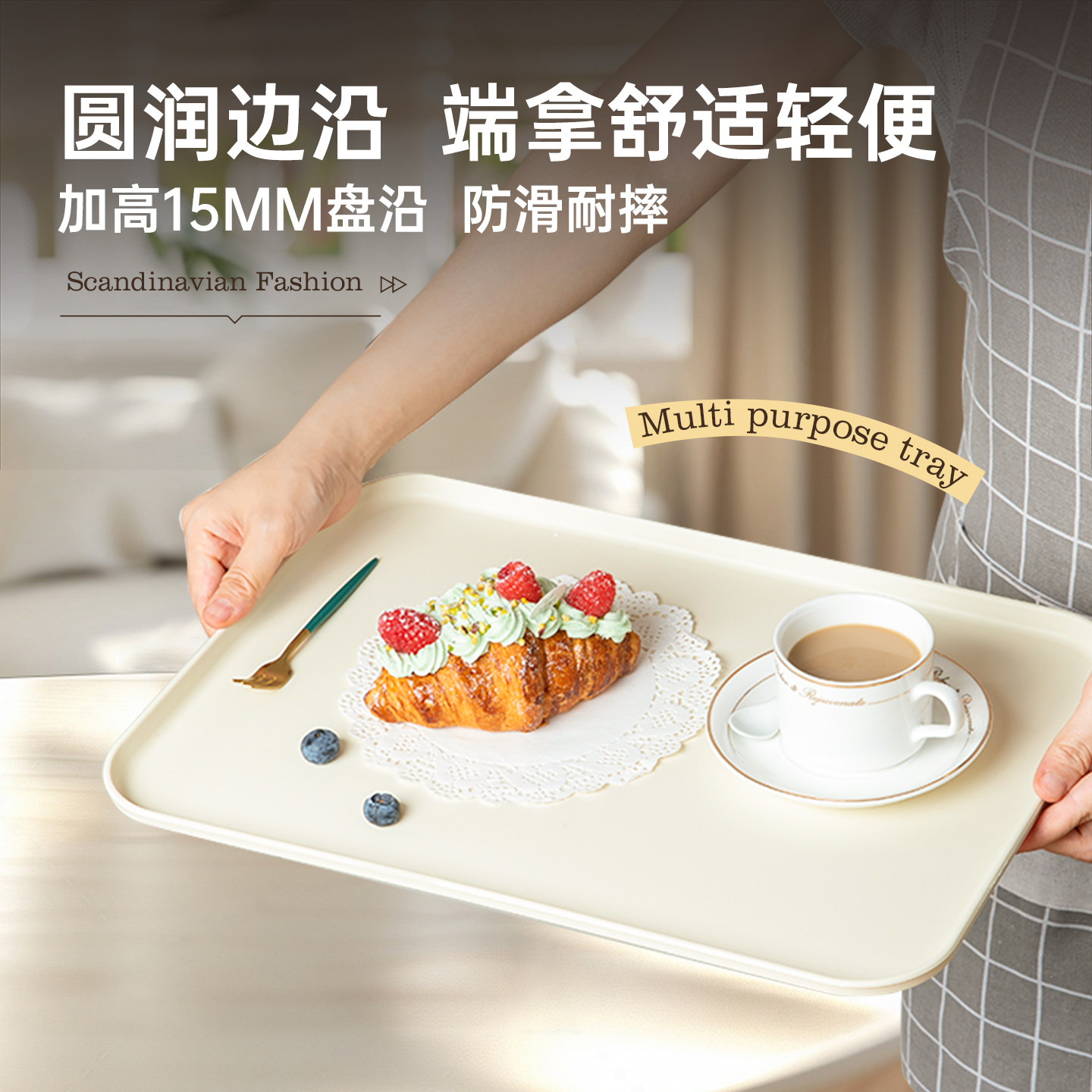 北欧家用长方形托盘食品水果茶杯零食托盘餐盘茶几沥水pp塑料托盘,淘宝优惠券,粉丝福利购,淘宝优惠卷