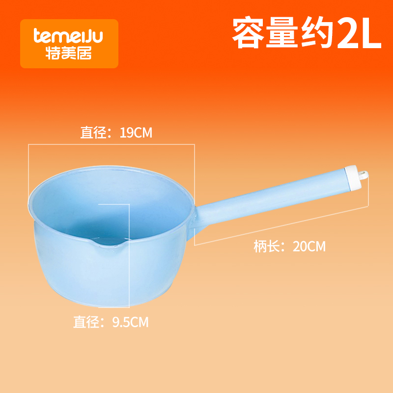 特美居水瓢塑料大号长柄带嘴水勺子加厚厨房家用盛水舀子水瓢勺 - 图2