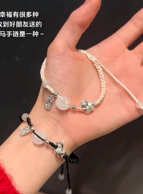 中国风平安扣手链蝴蝶手链