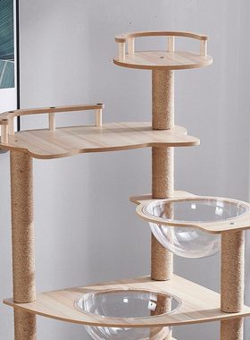猫爬架猫窝猫树一体猫抓架实木跳台小户型太空舱超大号猫爬柱猫咪