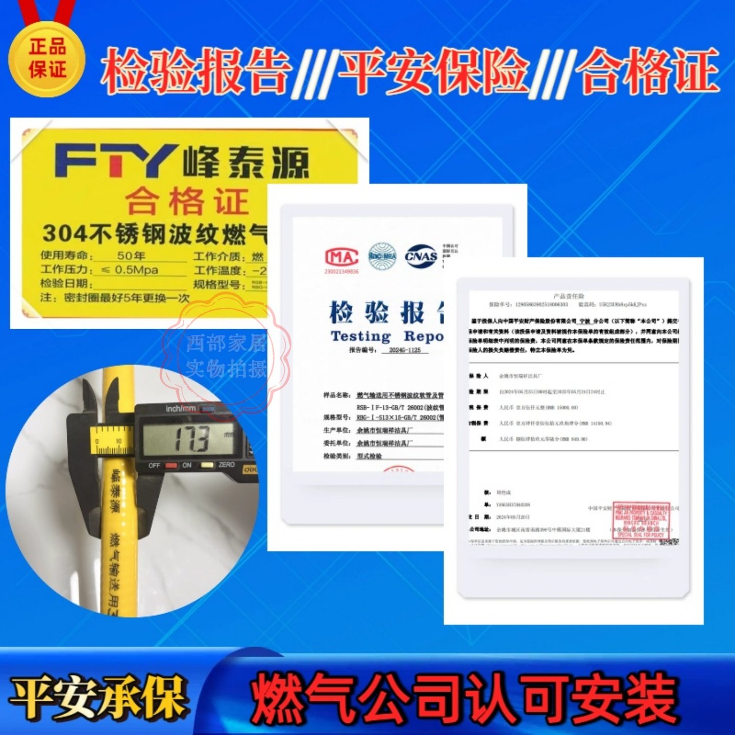 壁挂炉6变4一头4分一头6分特厚型燃气管天然气304不锈钢波纹硬管,淘宝优惠券,粉丝福利购,淘宝优惠卷