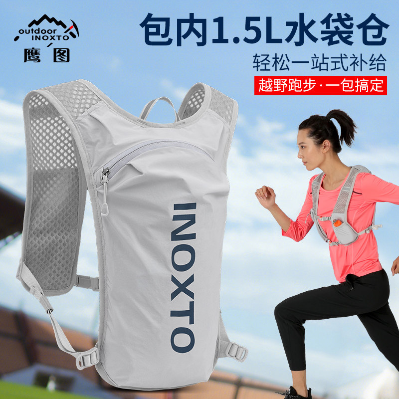 Eagle figure running backpack marathon sport women