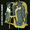 Intergraph 15L lightweight outdoor mountaineering commuter backpack