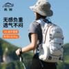 Intergraph Star Sky 16L Lightweight and Breathable Mountaineering Bag