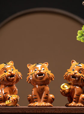 小萌虎红色陶瓷招财工艺品生肖虎