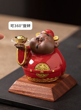 中式陶瓷财神爷桌面摆件招财