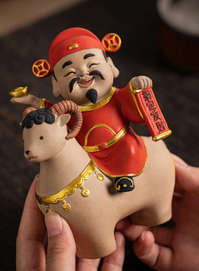 陶瓷财神爷摆件招财进宝客厅玄关办公室桌面装饰品财神羊年吉祥物