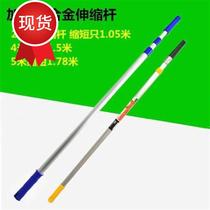 f tool brushed wall rod roof rod Thickened Lengthened Brushed Drum Emulsion Paint Special 9 Inch Flex