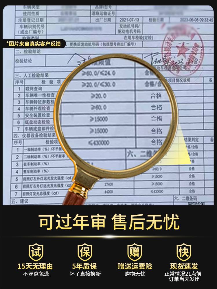 广汽埃安s大灯改装led近光灯远光灯550魅炫580雾灯630汽车灯泡530 - 图1