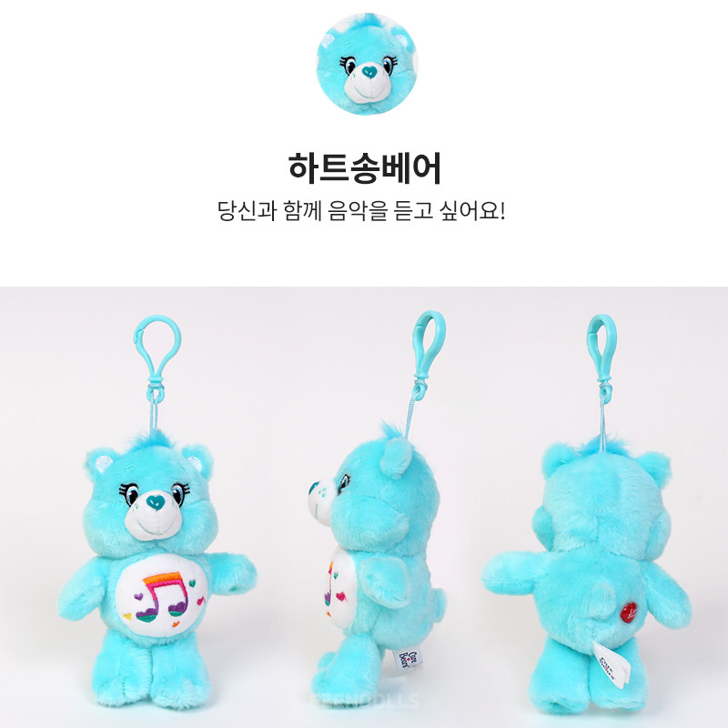 韩国Carebears正品易怒熊周边毛绒公仔钥匙扣可爱包挂件生日礼物 - 图3