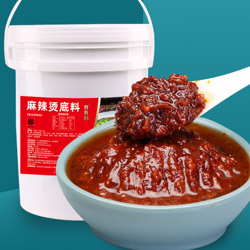 麻辣烫底料20kg桶装餐饮商用串串香调料牛油冒菜干锅料商用批发 - 图0