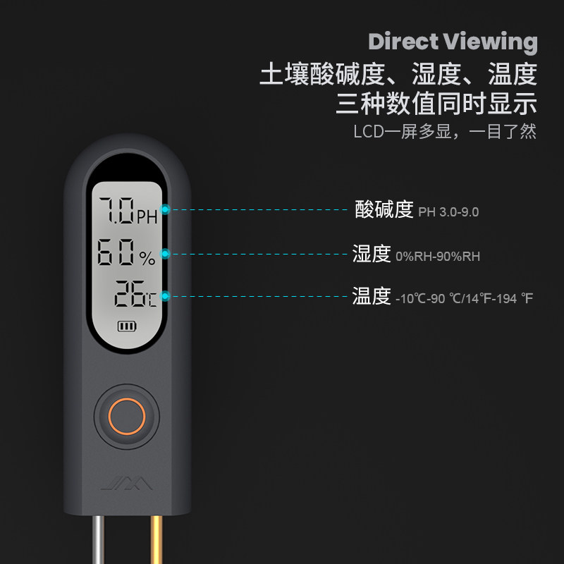 吉米家居土壤酸碱度ph值检测仪测量养分水分湿度计传感器测土仪器,淘宝优惠券,粉丝福利购,淘宝优惠卷