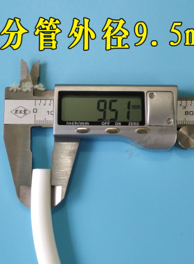 2.5分净水器水管8mm软管3分