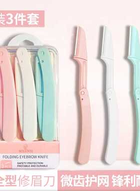 3/10Pcs Eyebrow Razor Trimmer Women Face Hair Remover Brow