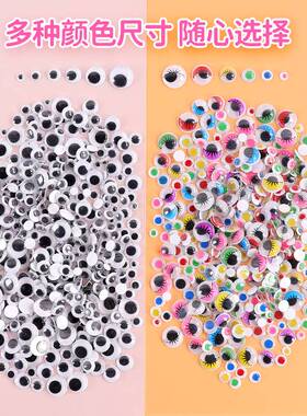 Dolls Eye For Toys Googly Eyes Used For Doll Accessories DI