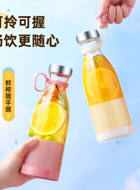 Juice Blender Portable Electric Juicer Bottle 6 Blades Shake