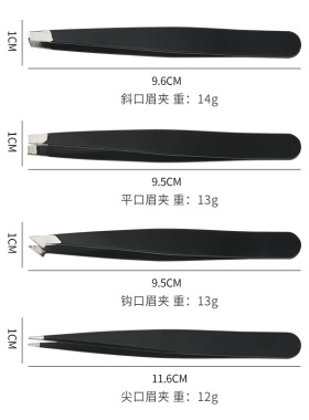 1/4/5Pcs Tweezers Eyebrow Tweezer Set Stainless Eye Lashes