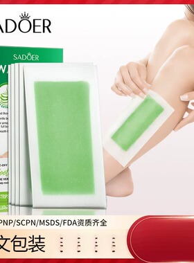 Hair Removal Wax Strips Underarm Hair Hair Removal 蜡毛贴