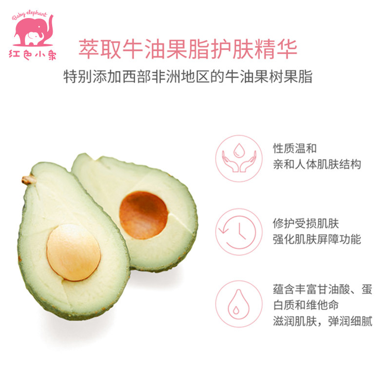 红色小象儿童套装无毒彩妆生日礼盒 红色小象一叶子洗浴护肤礼盒