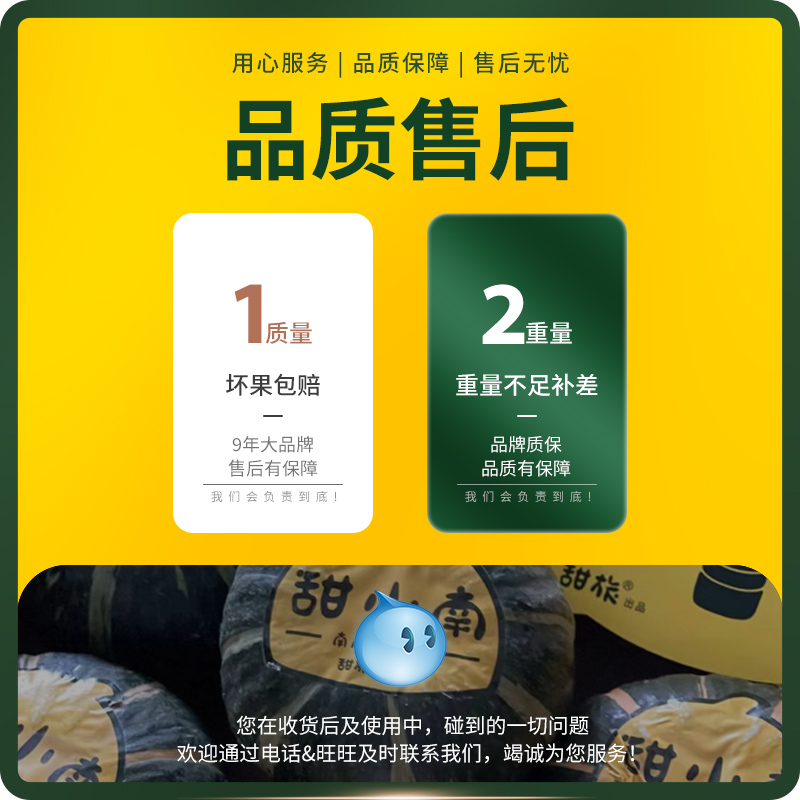 甜小南贝贝南瓜正宗板栗味小南瓜粉糯香甜健康早餐新鲜蔬果辅食,淘宝优惠券,粉丝福利购,淘宝优惠卷
