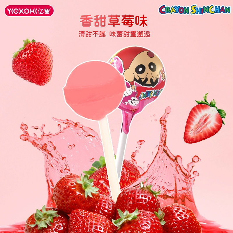 亿智蜡笔小新趣味公仔棒棒糖草莓味水果糖儿童糖果零食小吃
